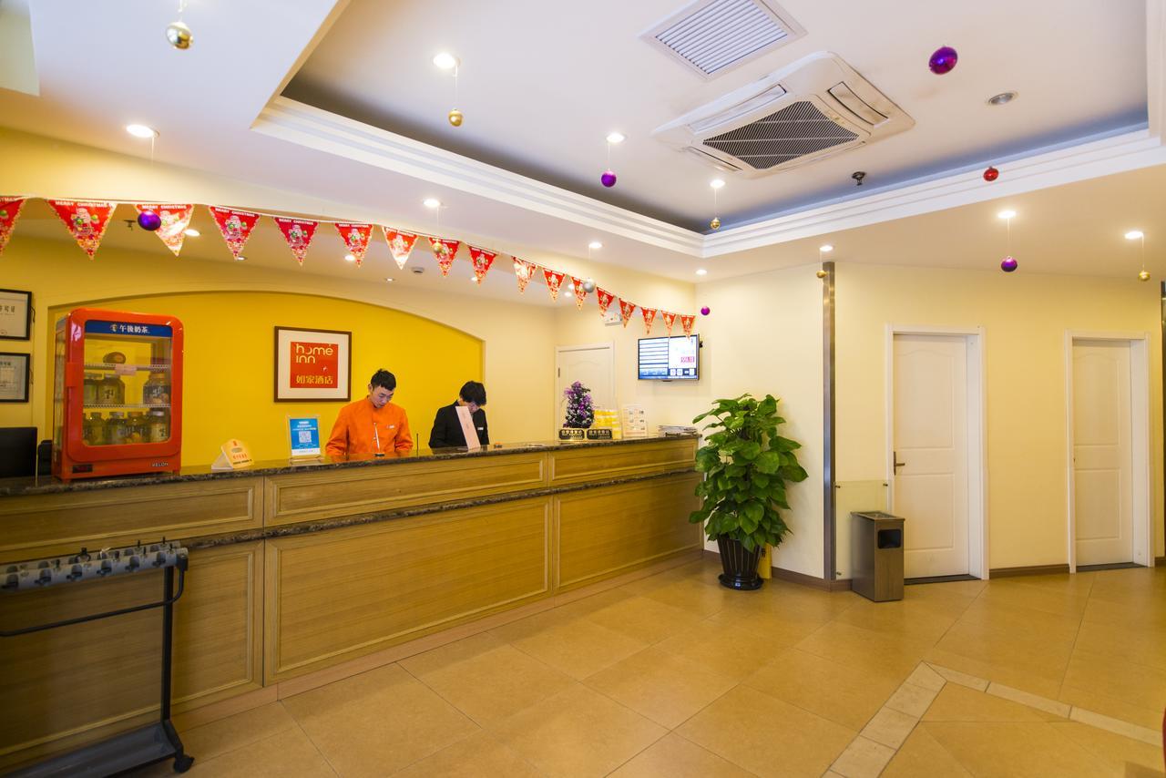Home Inn Beijing Xuanwumen 外观 照片
